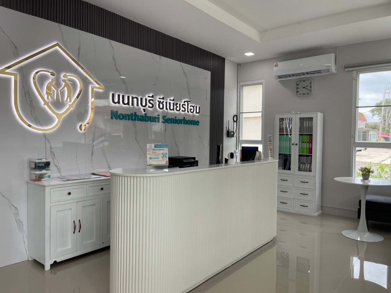 ศูนย์ฟื้นฟูผู้ป่วย นนทบุรีซีเนียร์โฮม