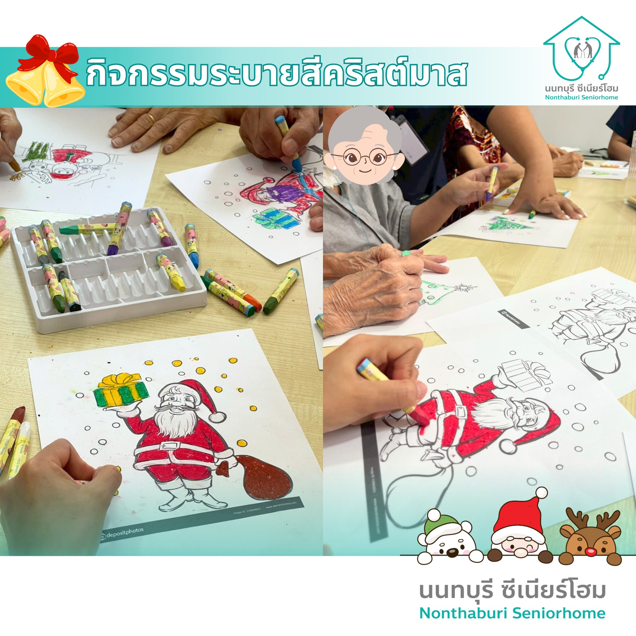สภาพแวดล้อมศูนย์ฟื้นฟูผู้ป่วย